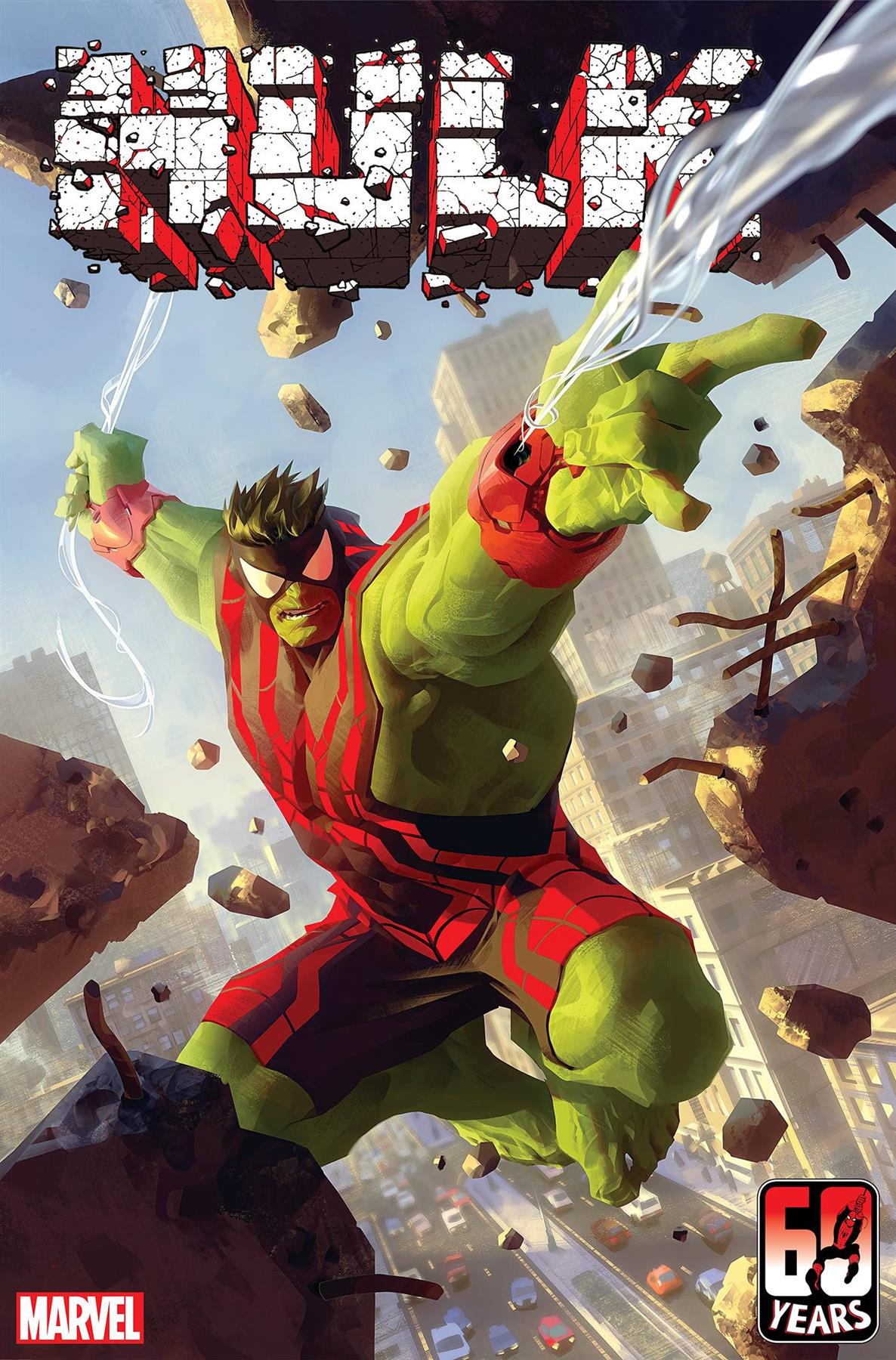 Hulk #6 Garner Spider-man Var (Garner Spider-man Var) Marvel Prh Comic Book 2022