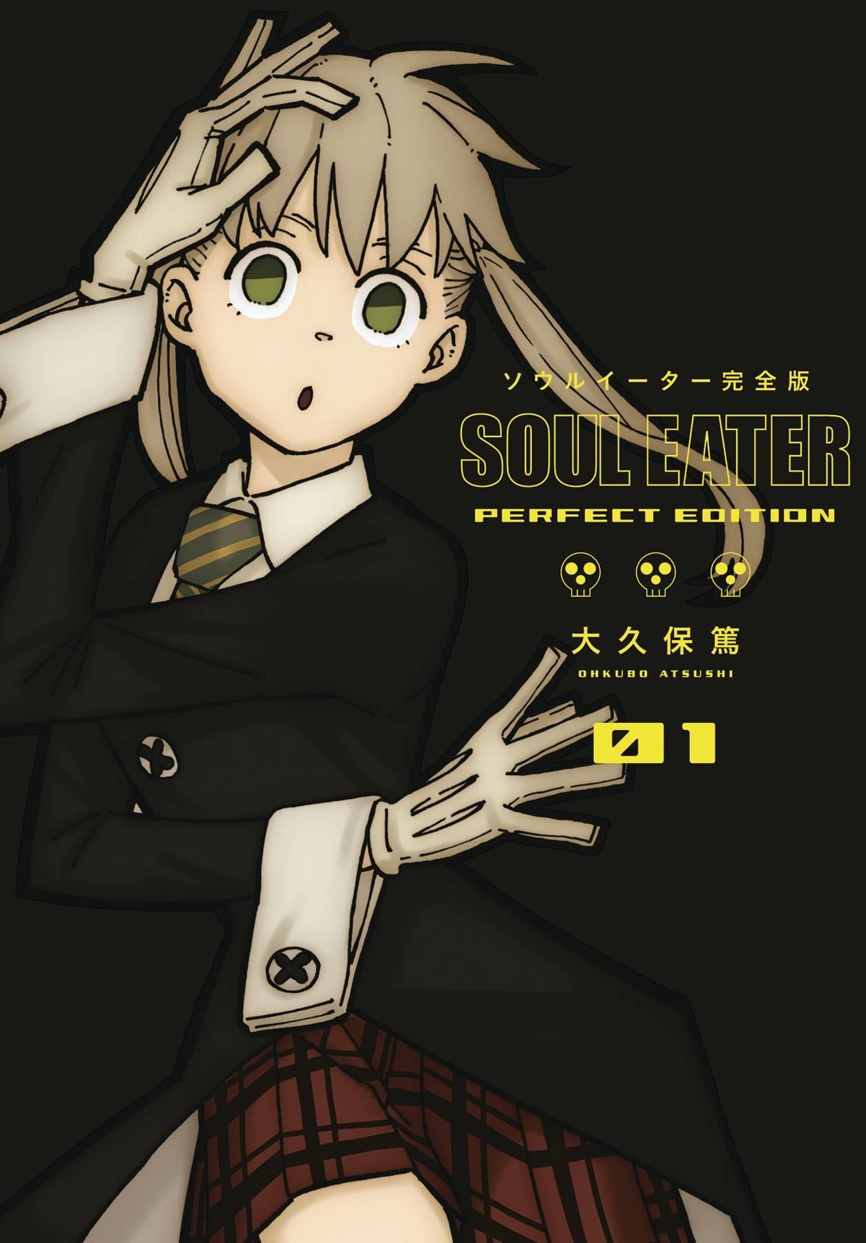 Soul Eater Perfect Editon Hc Gn Vol 01 Square Enix Manga
