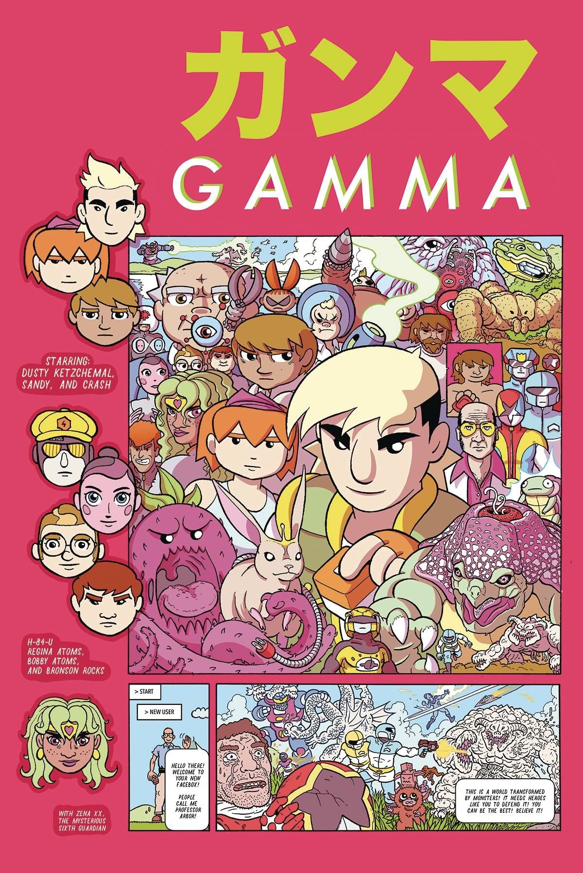 Gamma #1 Dark Horse Comics Comic Book