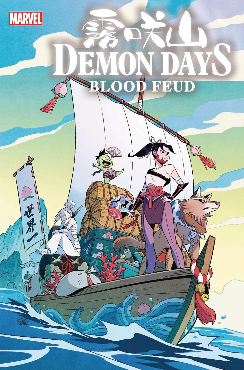 Demon Days Blood Feud #1 Gurihiru Var () Marvel Prh Comic Book 2022
