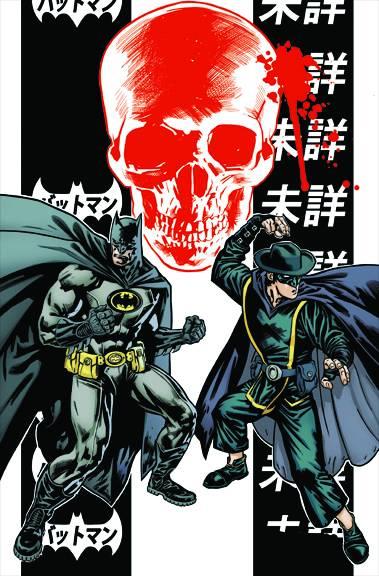 DC Comic Batman Incorporated #2 Var Ed DC Comics Comic Book