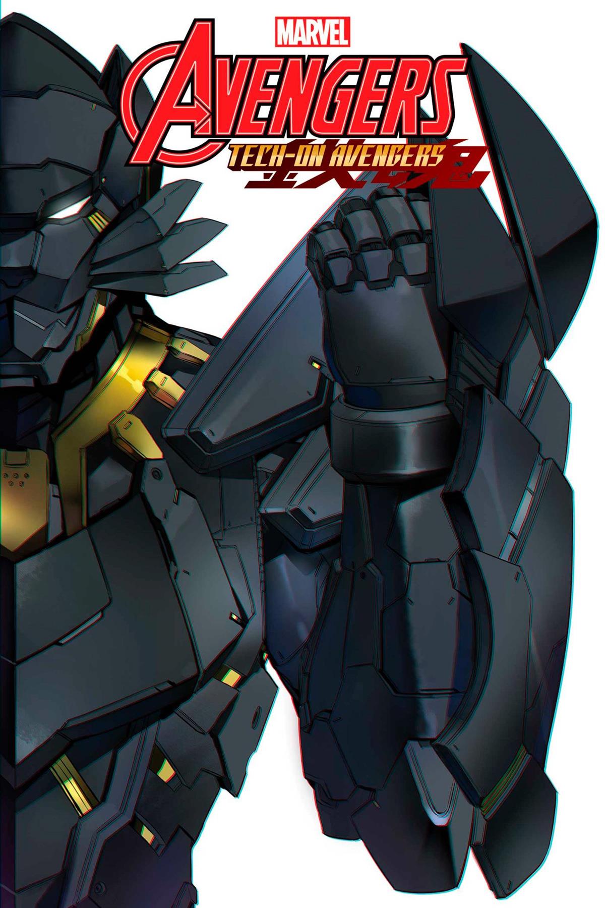 Avengers Tech-on #4 () Marvel Prh Comic Book 2021